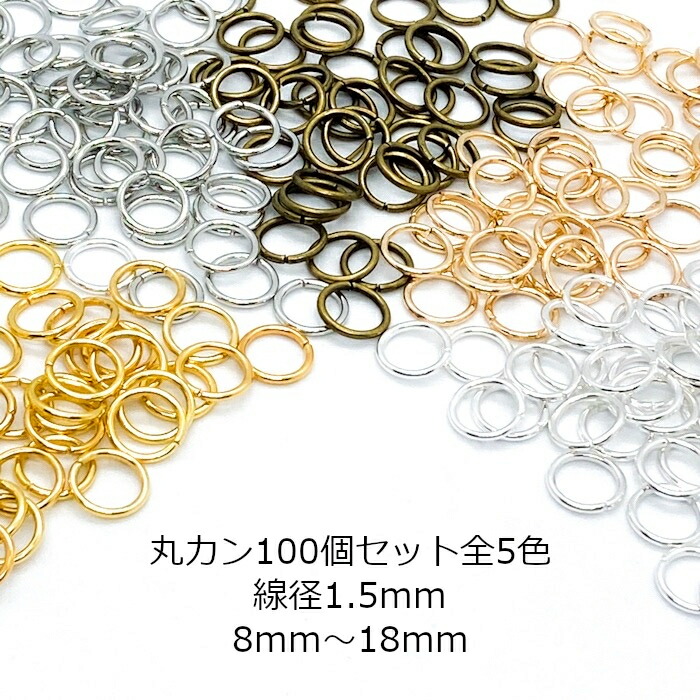 丸カン マルカン KCゴールド 4mm 500個 ハンドメイド パーツ 通販