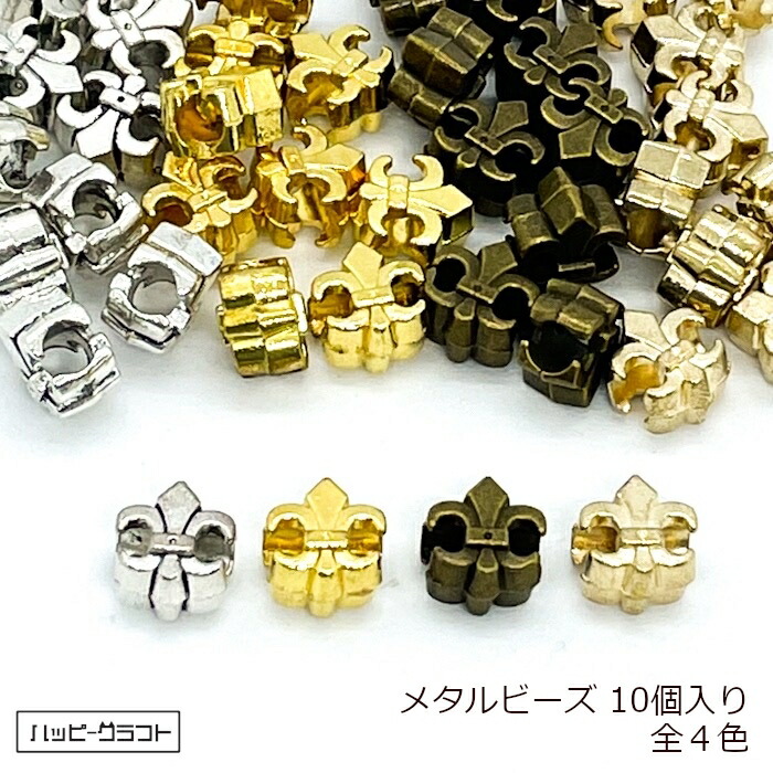 楽天市場】10個 メタルビーズ 四葉のクローバー型 アンティーク