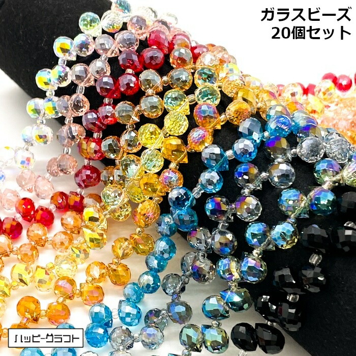 ゴッホのひまわり様　お決まり２点 ブルービーズのピアスとオーロラ色のビーズピアス 777a7e5b1b6e8f21f764100e52e37e