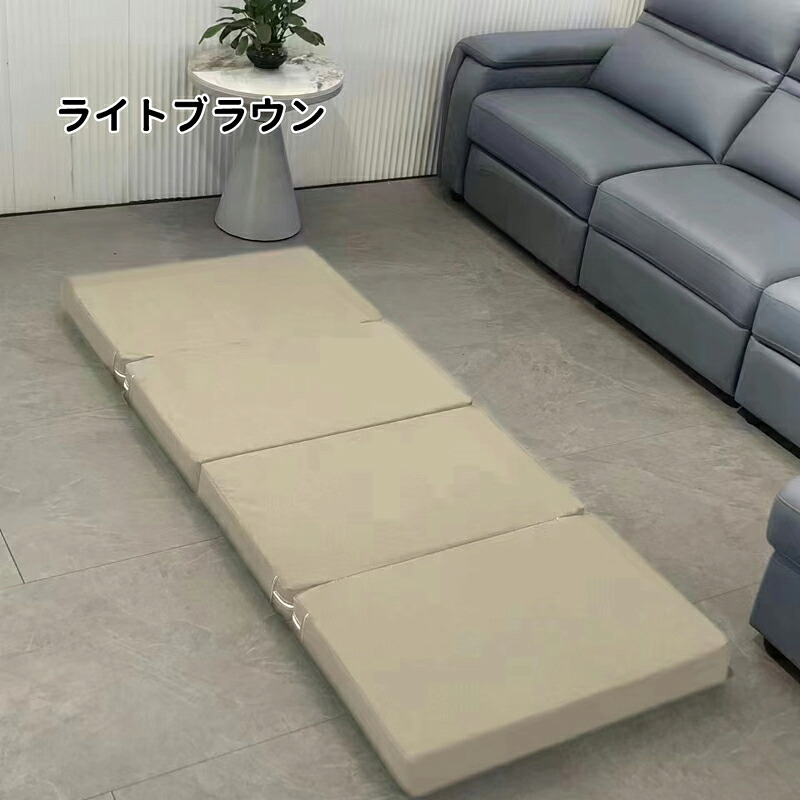 【貨物輸送無料】マットレス 折りたたみ 臥榻 4つ折り 敷布団 200×80/70/60 厚さ5糎/8糎  マットレス 寝具 つや消し 敷き布団 折り畳み 寝具 全身に相応うしもの柔らかな寝心地 折りたたみマットレス 洗える 覆いかぶせる
