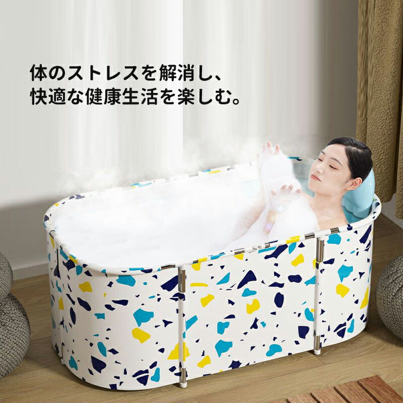 【送料無料】折りたたみ 浴槽 バスタブ ポータブル ポータブルバスタブ 組立不要 コンパクト プール 折りたたみバスタブ 大人 子供 水遊び お風呂 家庭用 浴槽 持運び便利 災害 アウトドア 120×60×55cm