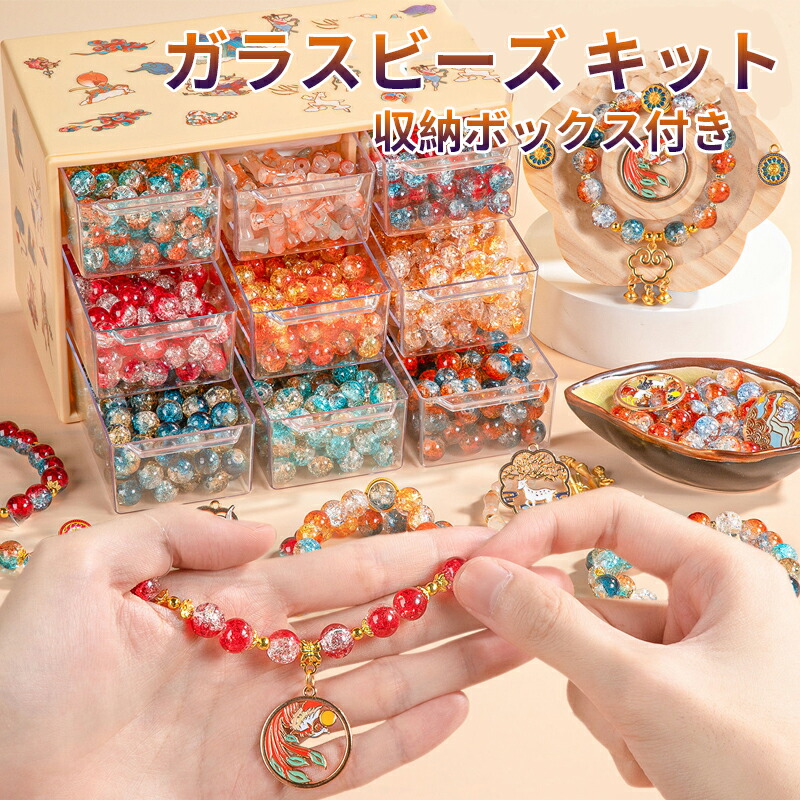 youchanmonchi様　おまとめ　ガラスビーズブレスレット11/9頃迄 youchanmonchi様おまとめ商品 ハンドメイド☆ガラスビーズブレスレット