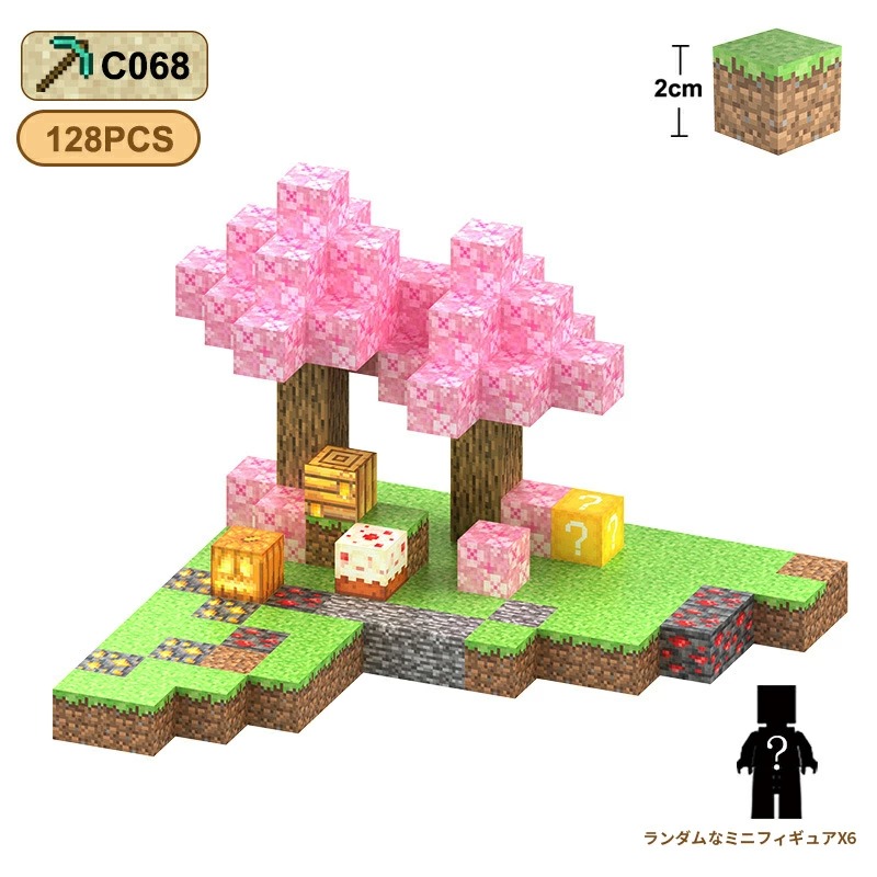【送料無料】磁石ブロック マグネットブロック マグネットキューブ マイクラ風 マグネットブロック マイクラレゴ互換 ブロック おもちゃ 知育玩具 卒業 節分 七五三 ひなまつり 入園ギフト プレゼント こどもの日 女の子 男の子 誕生日｜Happy Daily 店