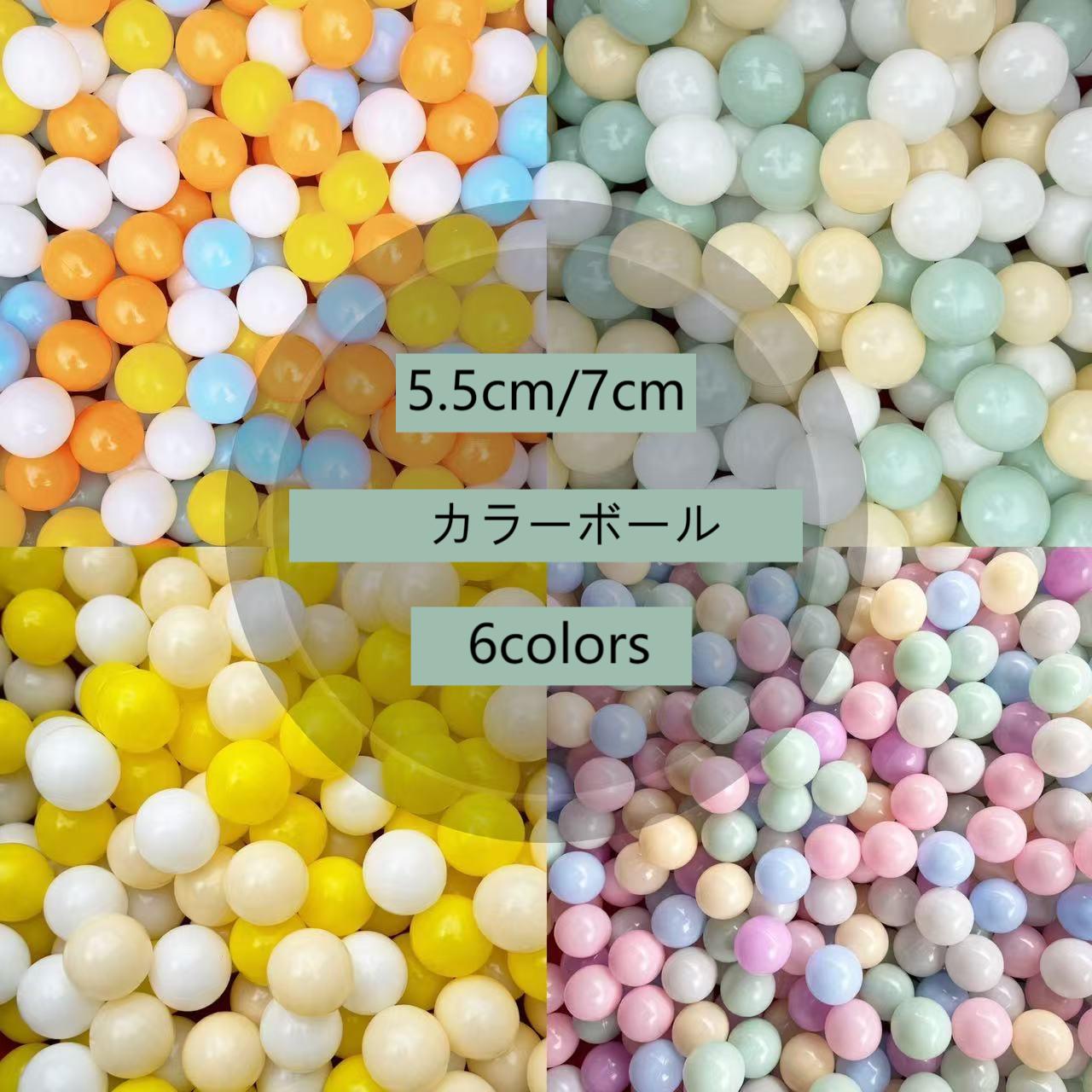 【貨物輸送無料】どんぶり鉢スウィミングプール用 色つやどんぶり鉢7珊 100 200 300 500個入り口・入口  丸 どんぶり鉢スウィミングプール どんぶり鉢天幕 スウィミングプール プレイハウス 天幕住み家 どんぶり鉢住み家 派手 どんぶり鉢 付きもの用 手あそび 手あそび  差し上げ物 クリスマス ちびっ子用 キッズ ちびっ子 淡彩 どんぶり鉢住み家 水遊び