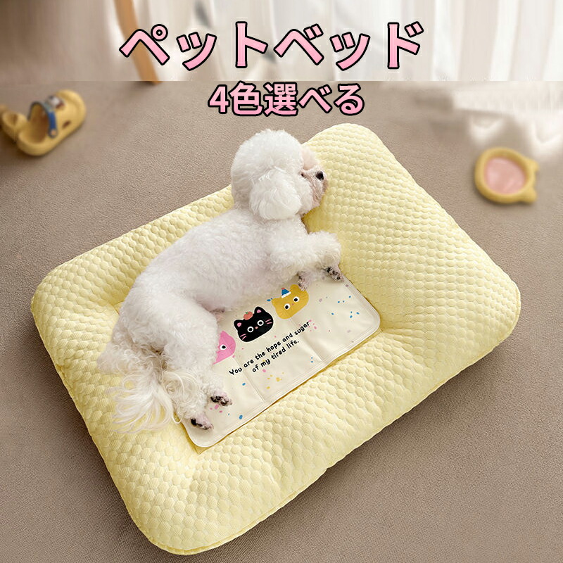 【送料無料】犬用 ベッド 秋冬 高反発 クッション 猫犬兼用 ベッド 小型犬 中型犬 大型犬 ペットマット かわいい 暖かい 寒さ対策 滑り止め 猫ソファー 四季通用 にも 清潔 洗える ペットマット 寝床 保温防寒 室内 介護 老犬 無地 ブルー