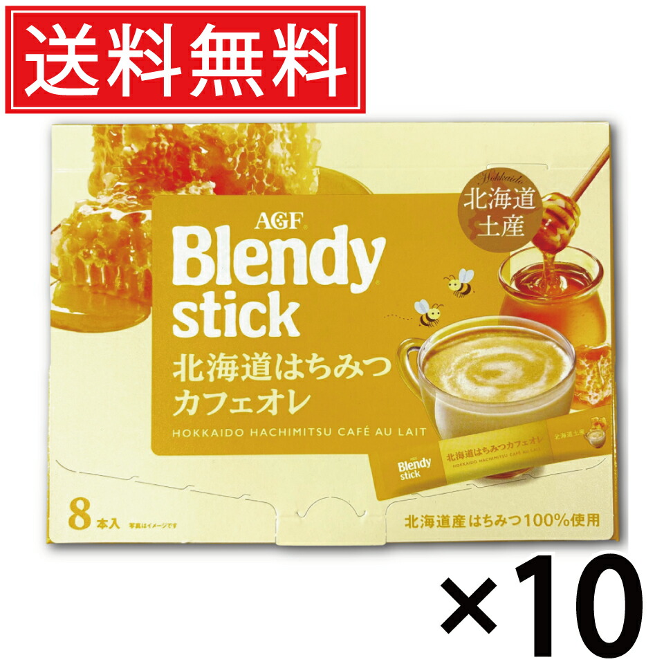 カフェオレ キリン 小岩井 Theカフェオレ 500ml×48本: 食品・飲料・産地直送