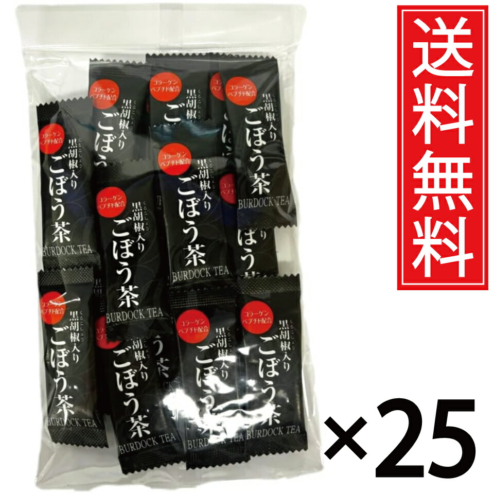 黒黒コショウ入り口・入口ごぼう茶 (2g × 20包) × 25袋書き割り 貨物輸送無料／尖んがり10倍 pt10倍 ごぼう茶 牛蒡茶 ゴボウ茶 黒黒コショウ こしょう 黒こしょう 黒コショウ ごぼう 牛蒡 ゴボウ 茶 茶の葉 思わしい 日毎夜毎 コラーゲンペプチド 練りあわせる コラーゲン 火薬 黒色火薬 お湯 湯 スパイス 個装 個荷拵え ダ