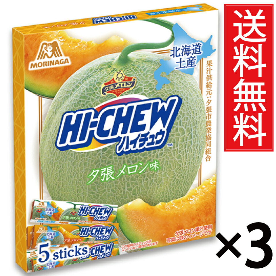 ハイチュウ 人気ミックス 北海道メロン グレープ 青リンゴ レモン等 176個 ハイチュウ 人気ミックス 北海道メロン グレープ 青リンゴ レモン等