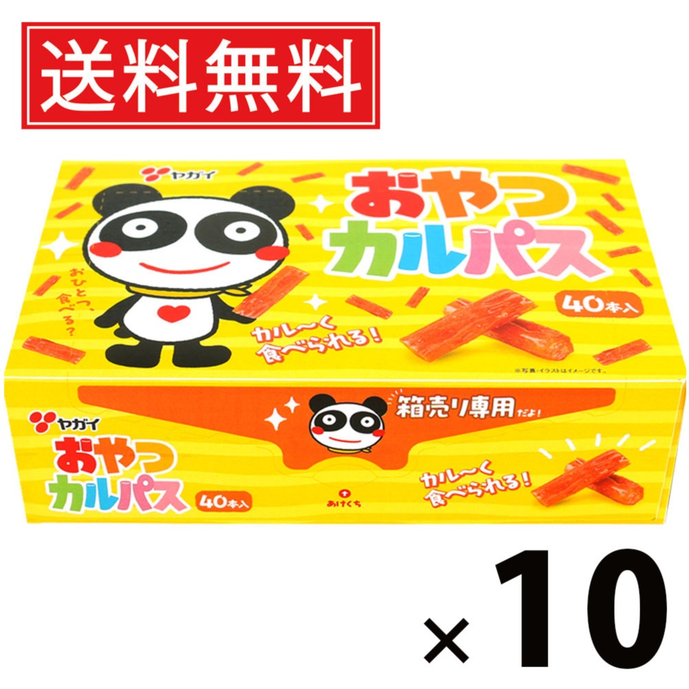 楽天市場】おやつカルパス 50本入 ヤガイ / 国産 大容量 個包装