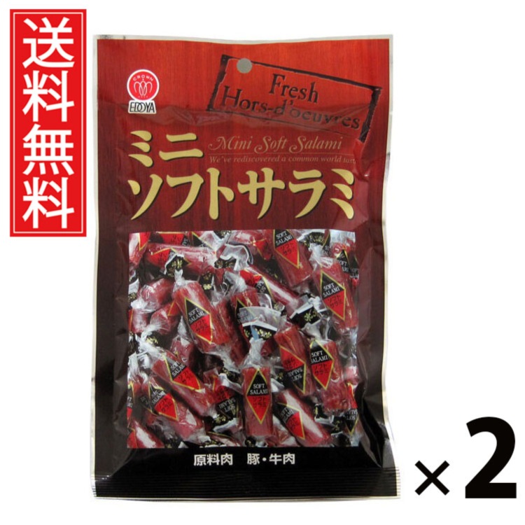 楽天市場】おつまみ ミニソフトサラミビッグパック177g【江戸屋】送料