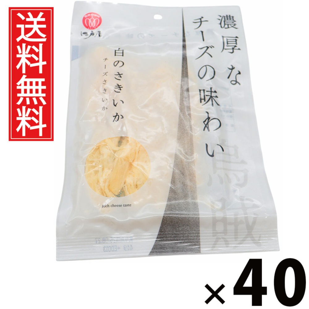 白のさきいか 44g × 40袋セット 江戸屋 送料無料/江戸屋 白のさきいか さきいか 干物珍味 おつまみ 珍味 いか珍味 ビールに合う 日本酒に合う 焼酎に合う おやつ ふんわりやわらか 軽い食感 常温保存 スナック ギフト 贈り物 ちんみ チンミ グルメ 父親 プレゼント 父の日|お菓子の王国はっぴーディアーズ