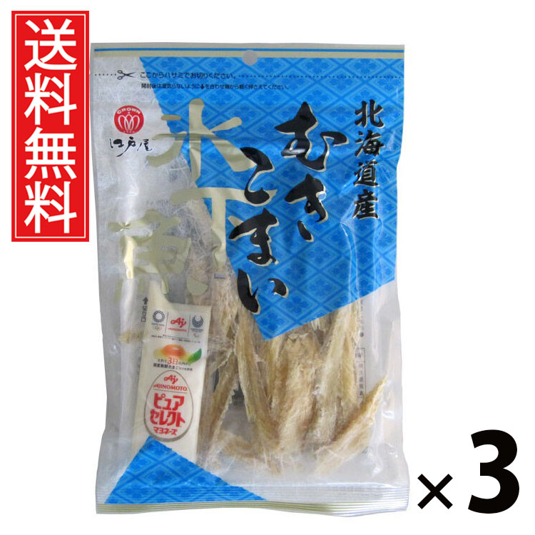むきこまい 38g