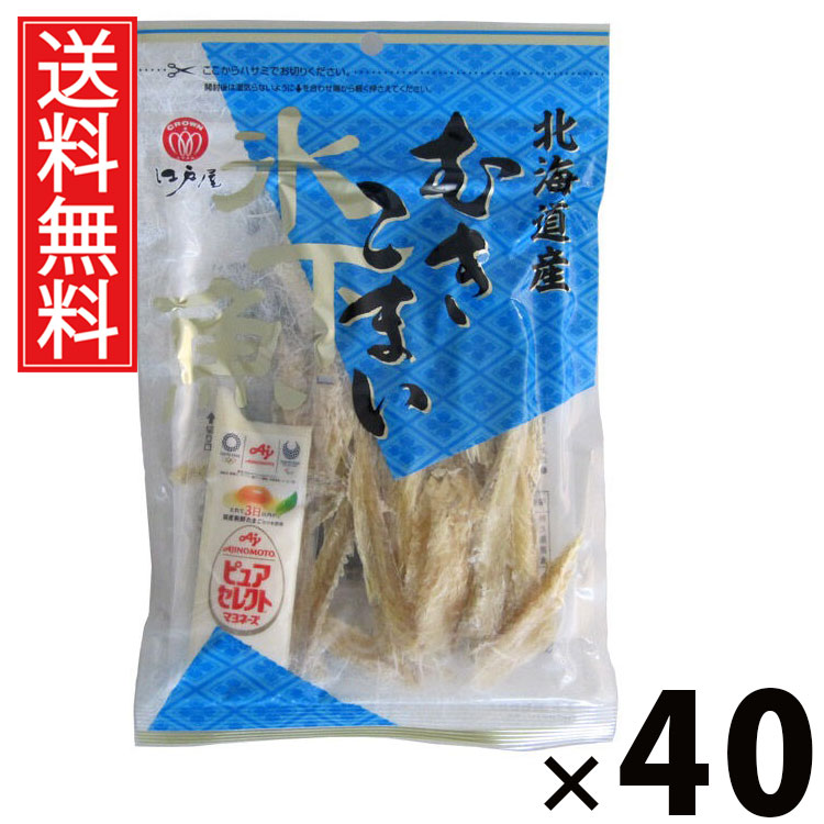 北海道産むきこまい 38g × 40袋セット 江戸屋 送料無料/むきこまい 氷下魚珍味 北海道産魚介 干し魚スナック 魚介珍味 国産おつまみ 小分け珍味 酒の肴 北海道産 ヘルシースナック ビール 日本酒 焼酎 家呑み ギフト 贈答品 お中元 父の日 パーティー 土産物 名産品 チンミ|お菓子の王国はっぴーディアーズ