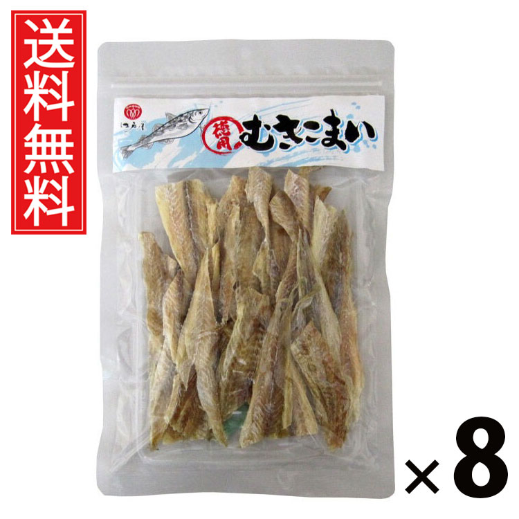 徳用むきこまい 95g × 8袋 江戸屋 送料無料 ／ むしり氷下魚 コマイ 氷下魚 干物 珍味 北海道産 江戸屋 無添加 乾物 魚介 おつまみ 国産珍味 酒の肴 お取り寄せグルメ 干し魚 魚珍味 北海道グルメ 高タンパク 低カロリー 珍味ギフト 晩酌用 ソフト干物 骨なし 珍味徳用