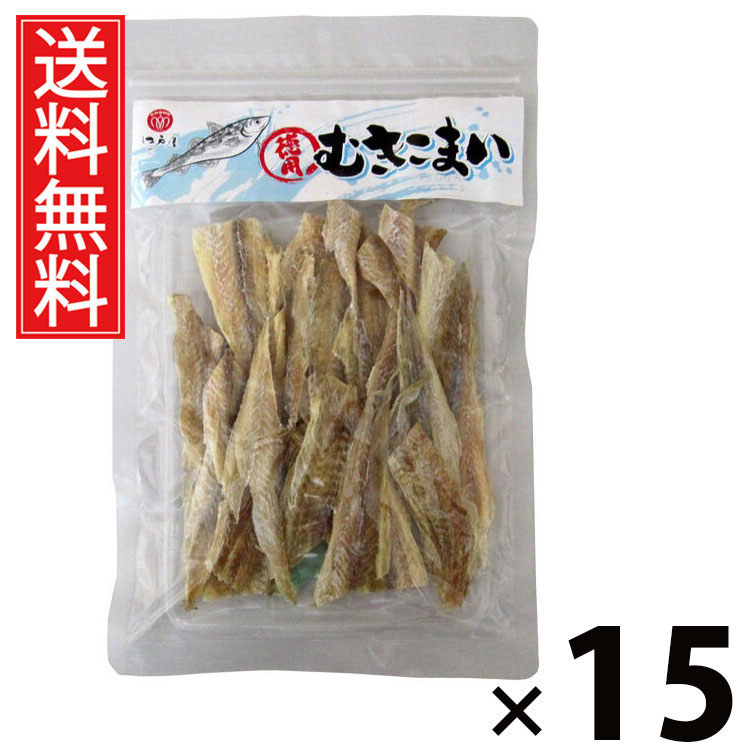 徳用むきこまい 95g × 15袋セット 江戸屋 送料無料/ポイント10倍 pt10倍 むしり氷下魚 コマイ 氷下魚 干物 珍味 北海道産 江戸屋 無添加 乾物 魚介 おつまみ 国産珍味 酒の肴 お取り寄せグルメ 干し魚 魚珍味 北海道グルメ 高タンパク 低カロリー 珍味ギフト 晩酌用 ソフト|お菓子の王国はっぴーディアーズ