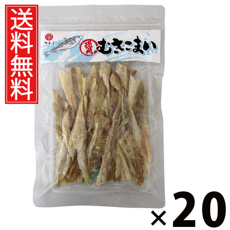 徳用むきこまい 95g × 20袋セット 江戸屋 送料無料/むしり氷下魚 コマイ 氷下魚 干物 珍味 北海道産 江戸屋 無添加 乾物 魚介 おつまみ 国産珍味 酒の肴 お取り寄せグルメ 干し魚 魚珍味 北海道グルメ 高タンパク 低カロリー 珍味ギフト 晩酌用 ソフト干物 骨なし 珍味徳用|お菓子の王国はっぴーディアーズ