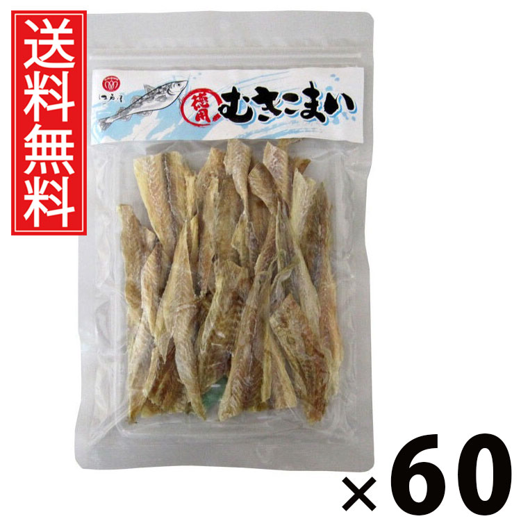 徳用むきこまい 95g &times; 60袋セット 江戸屋 送料無料／むしり氷下魚 コマイ 氷下魚 干物 珍味 北海道産 江戸屋 無添加 乾物 魚介 おつまみ 国産珍味 酒の肴 お取り寄せグルメ 干し魚 魚珍味 北海道グルメ 高タンパク 低カロリー 珍味ギフト 晩酌用 ソフト干物 骨なし 珍味徳用｜お菓子の王国はっぴーディアーズ
