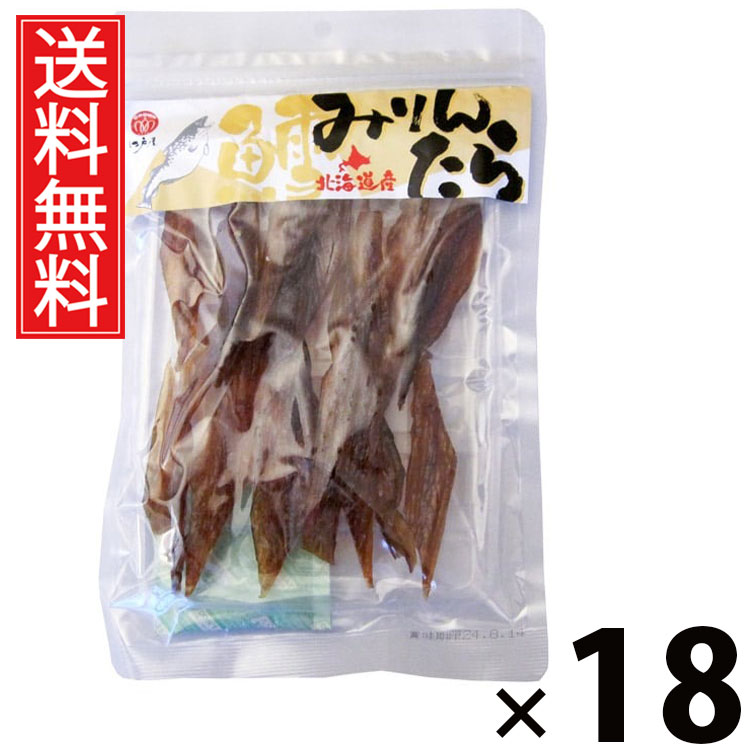 みりんたら 100g × 18袋セット 江戸屋 送料無料/みりん干し 鱈珍味 干物 珍味 おつまみ 魚介 乾物 国産珍味 ソフト干物 骨なし 高タンパク 低カロリー 酒の肴 お取り寄せグルメ 魚珍味 北海道グルメ 甘辛味 晩酌用 健康おつまみ 家飲み用 おやつ代わり 魚系スナック|お菓子の王国はっぴーディアーズ