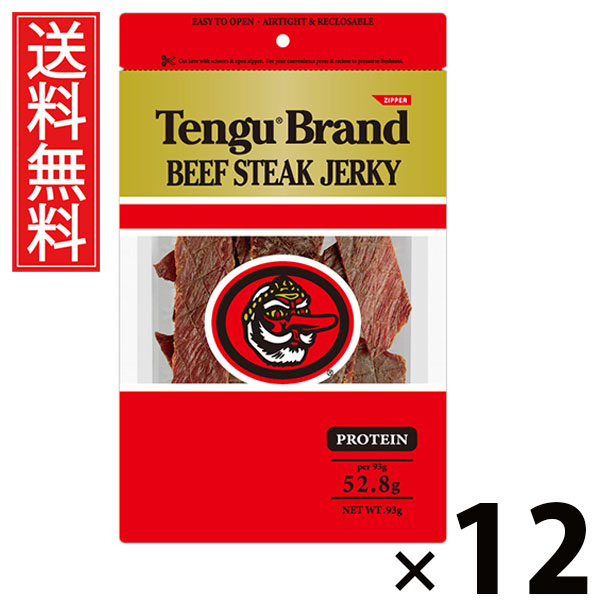 テングビーフジャーキー 93g &times; 12袋セット 鈴商 送料無料／ビーフジャーキー ジャーキー 牛肉ジャーキー おつまみ 肉珍味 高タンパク 低糖質 ロカボ 無添加 保存食 非常食 酒の肴 家飲み おやつ お取り寄せ アメリカンジャーキー 燻製風味 お酒のお供 牛肉 手土産 ギフト用｜お菓子の王国はっぴーディアーズ