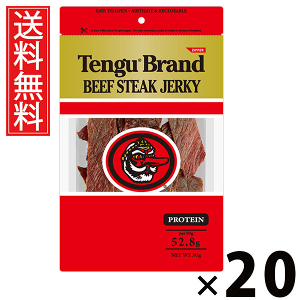 テングビーフジャーキー 93g &times; 20袋セット 鈴商 送料無料／ビーフジャーキー ジャーキー 牛肉ジャーキー おつまみ 肉珍味 高タンパク 低糖質 ロカボ 無添加 保存食 非常食 酒の肴 家飲み おやつ お取り寄せ アメリカンジャーキー 燻製風味 お酒のお供 牛肉 手土産 ギフト用｜お菓子の王国はっぴーディアーズ