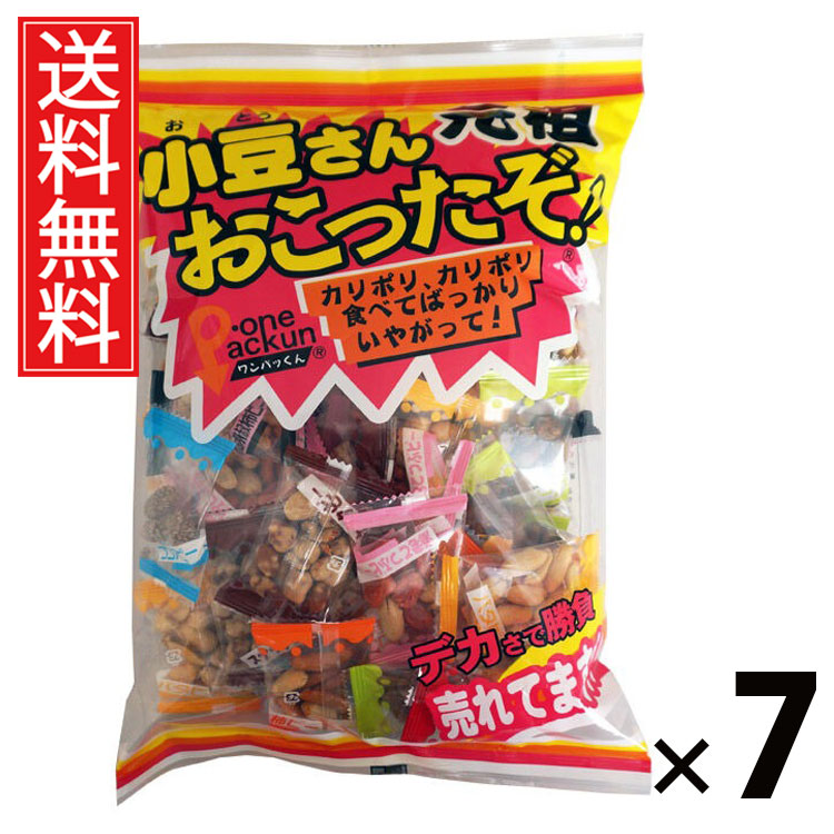 小豆さんおこったぞ 350g × 7袋 江戸屋 送料無料 ／ 大容量 甘さ控えめ 和風おやつ ほっこりおやつ 小豆のおやつ お茶請け 和スイーツ 豆菓子 和風スナック 小豆好き必見 北海道産小豆使用 食物繊維豊富 ほんのり甘い 自然な甘さ おやつタイムに お茶うけスイーツ 贈り物