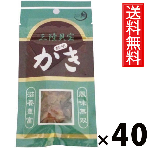 かき酔明 袋タイプ 15g × 40袋セット 水月堂物産 送料無料/国産牡蠣 宮城県産かき 乾燥牡蠣 珍味 ハーフドライ 無添加 スナック 酒の肴 ビールに合う 日本酒に合う 酎ハイに合う ポケットサイズ 常温保存 チャック付袋 リピーター続出 東北土産 宮城土産 小腹満たし ギフト|お菓子の王国はっぴーディアーズ