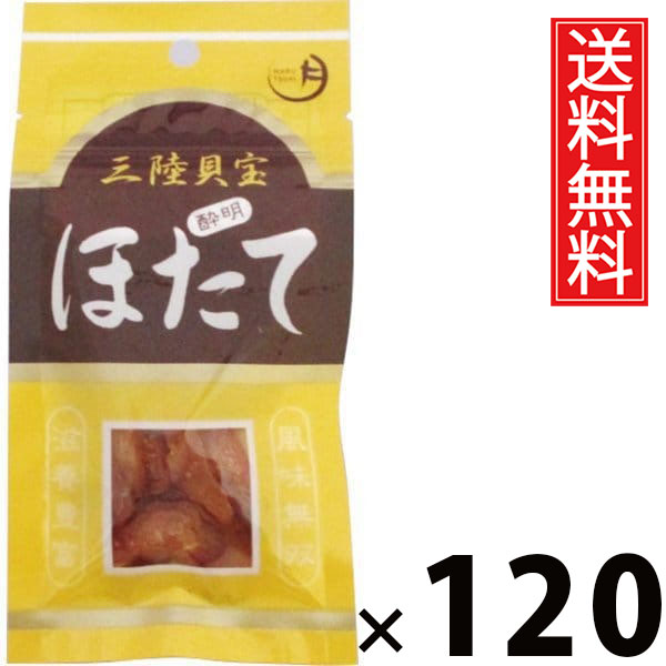ほたて酔明 袋タイプ 12g &times; 120袋セット 水月堂物産 送料無料／宮城県産ほたて 乾燥帆立 珍味 ハーフドライ 珍味 おつまみ 酒の肴 ビールに合う 日本酒に合う 酎ハイに合う チューハイに合う 常温保存 無添加 シャキっと柔らか食感 小腹満たし チンミ 旅のお供 新幹線名物｜お菓子の王国はっぴーディアーズ