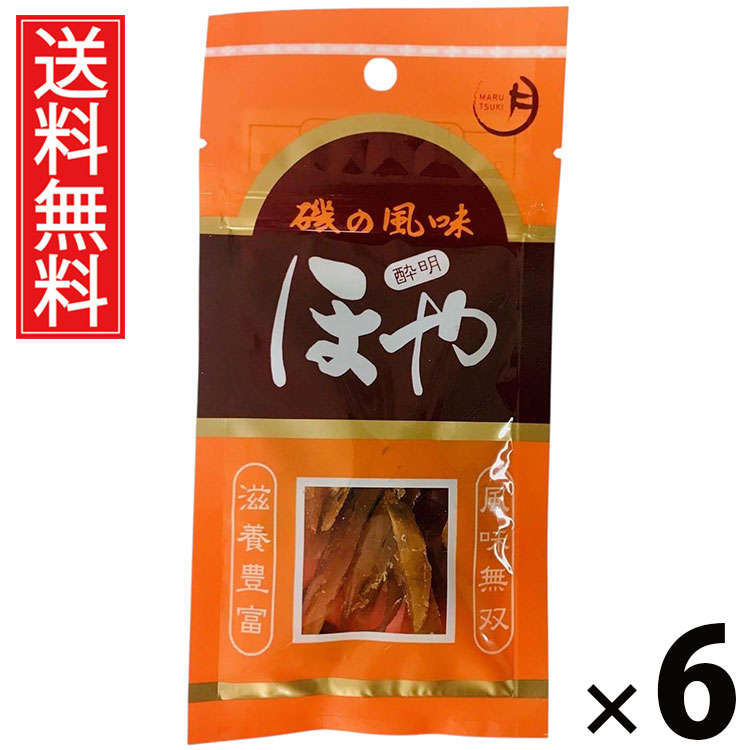 楽天市場】ほや酔明袋タイプ 12g × 180袋 水月堂物産 送料無料 ／ ほや