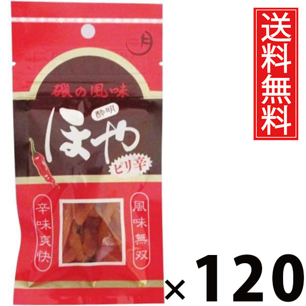 ほや酔明ピリ辛味 袋タイプ 12g &times; 120袋セット 水月堂物産 送料無料／ピリ辛味 袋タイプ 国産ほや 宮城県産ほや 乾燥ほや 珍味 ハーフドライ スパイシー コチュジャン 酒 肴 ビールに合う 酎ハイに合う チューハイに合う 無添加 常温保存 ポケットサイズ ロングセラー｜お菓子の王国はっぴーディアーズ