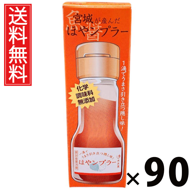 テゾーリ・ディ・ランガ アカシアのはちみつ 500g 12個セット 2900