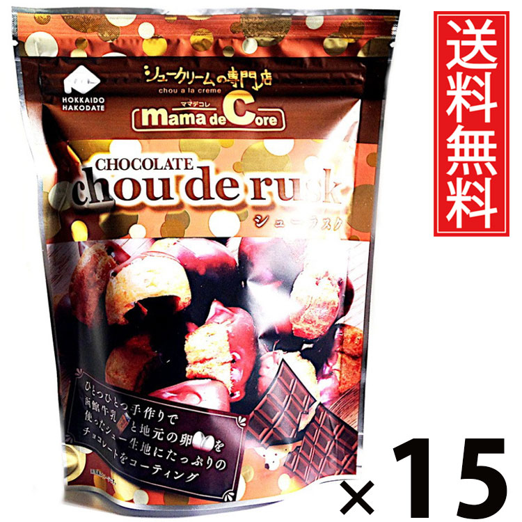 シューラスクSP ミルクチョコ 40g &times; 15袋セット アイケーフーズ 送料無料／北海道 函館 洋菓子 お菓子 スイーツ チョコレート サクサク 個包装 おやつ ティータイム コーヒー 紅茶 相性抜群 ギフト プレゼント 贈り物 お取り寄せ 高級感 贅沢 贈答用 スイーツセット 家族｜お菓子の王国はっぴーディアーズ 6,791円