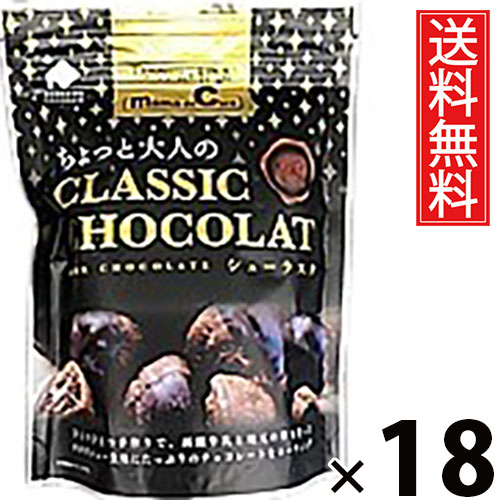 シューラスクSP ダーク 40g × 18袋 アイケーフーズ 送料無料 ／ 洋菓子 お菓子おやつ ティータイム コーヒー 紅茶 相性抜群 ギフト プレゼント 贈り物 お取り寄せ 高級感 贅沢 贈答用 スイーツセット 大人向け 家族 喜ばれる お土産 北海道限定 甘さ控えめ ご褒美 手土産