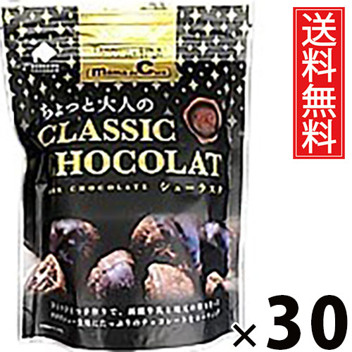 シューラスクSP ダーク 40g &times; 30袋セット アイケーフーズ 送料無料／洋菓子 お菓子おやつ ティータイム コーヒー 紅茶 相性抜群 ギフト プレゼント 贈り物 お取り寄せ 高級感 贅沢 贈答用 スイーツセット 大人向け 家族 喜ばれる お土産 北海道限定 甘さ控えめ ご褒美｜お菓子の王国はっぴーディアーズ