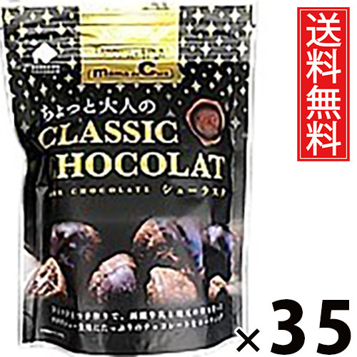 シューラスクSP ダーク 40g &times; 35袋セット アイケーフーズ 送料無料／洋菓子 お菓子おやつ ティータイム コーヒー 紅茶 相性抜群 ギフト プレゼント 贈り物 お取り寄せ 高級感 贅沢 贈答用 スイーツセット 大人向け 家族 喜ばれる お土産 北海道限定 甘さ控えめ ご褒美｜お菓子の王国はっぴーディアーズ