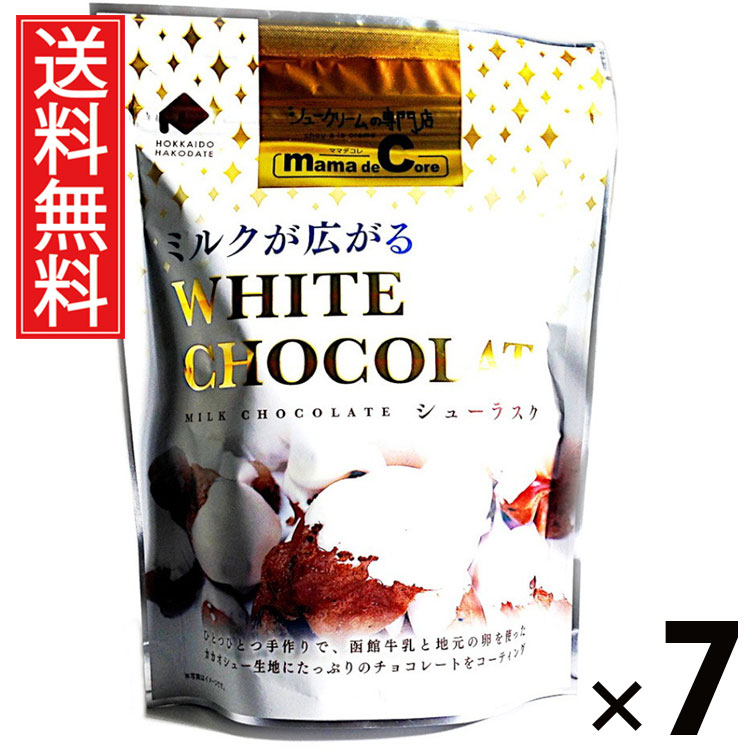 楽天市場】シューラスクSP ミルクチョコ 40g × 6袋 アイケーフーズ