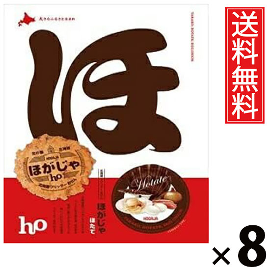 楽天市場】北海道限定 ぷち歌舞伎揚 帆立醤油味 個包装5袋入 送料無料