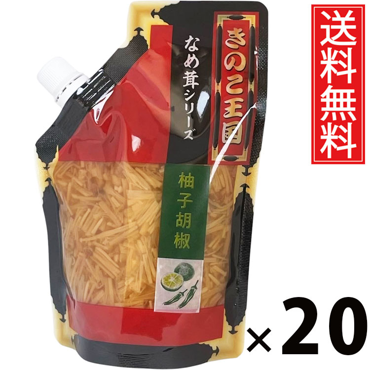 柚子胡椒なめ茸 スタンドパック 270g &times; 20袋セット きのこ王国 送料無料／柚子胡椒風味 ピリ辛 ご飯のお供 ごはんのおかず えのき茸 しょうゆ漬け さっぱり風味 香り豊か パウチタイプ 使いやすい 常温保存可能 保存に便利 トッピング おにぎり具材 お茶漬け アレンジ｜お菓子の王国はっぴーディアーズ 15,522円