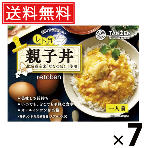タンゼン レト弁 親子丼 250g × 7個 送料無料 / 丼もの ご当地グルメ 北海道グルメ 簡単調理 時短ごはん 常温保存 ご飯のお供 レトルト丼 人気弁当 甘辛だし 鶏肉 卵ふんわり 旨味たっぷり 満足ごはん レンジ調理 湯煎調理 お取り寄せグルメ ギフト ストック便利 レトルト