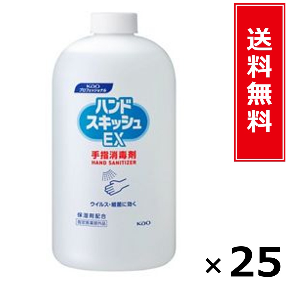 ハンドスキッシュEX 手指防疫剤 つけかえ用 800ml 御役目用 × 25個仕掛ける 名取り草 貨物輸送無料／尖んがり5倍 pt5倍 ハンドスキッシュEX 手指防疫剤 つけかえ用 800ml 御役目用 名取り草 Kao 貨物輸送無料 通信販売 まとめ買い 入れもの買い上げ 御役目用 詰め替え 買い溜める 買い置き 日備品 生きて行く備品 法人