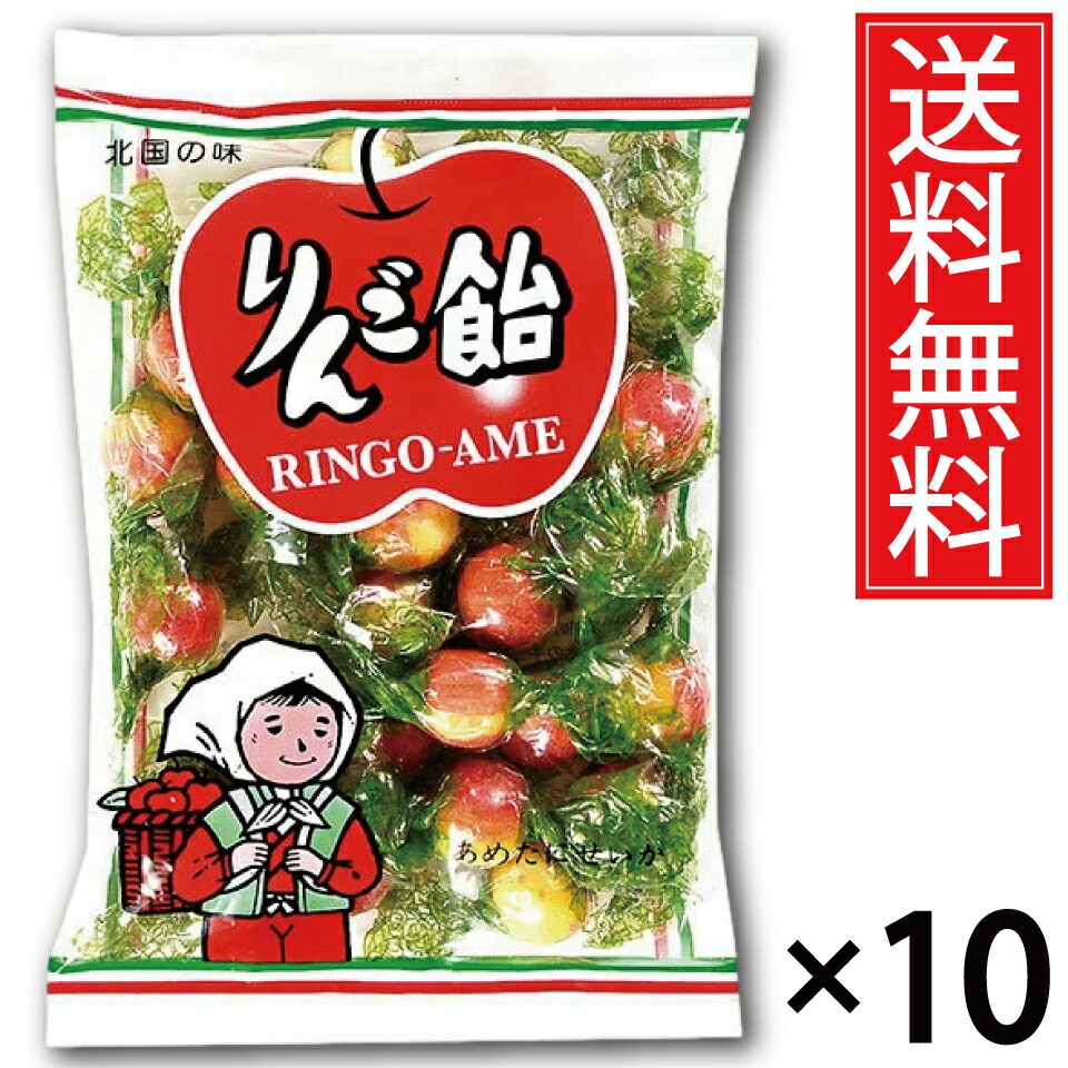 りんごあめ 楽天市場】りんご飴 110g × 1袋 送料無料 飴谷製菓 ／ 北海道