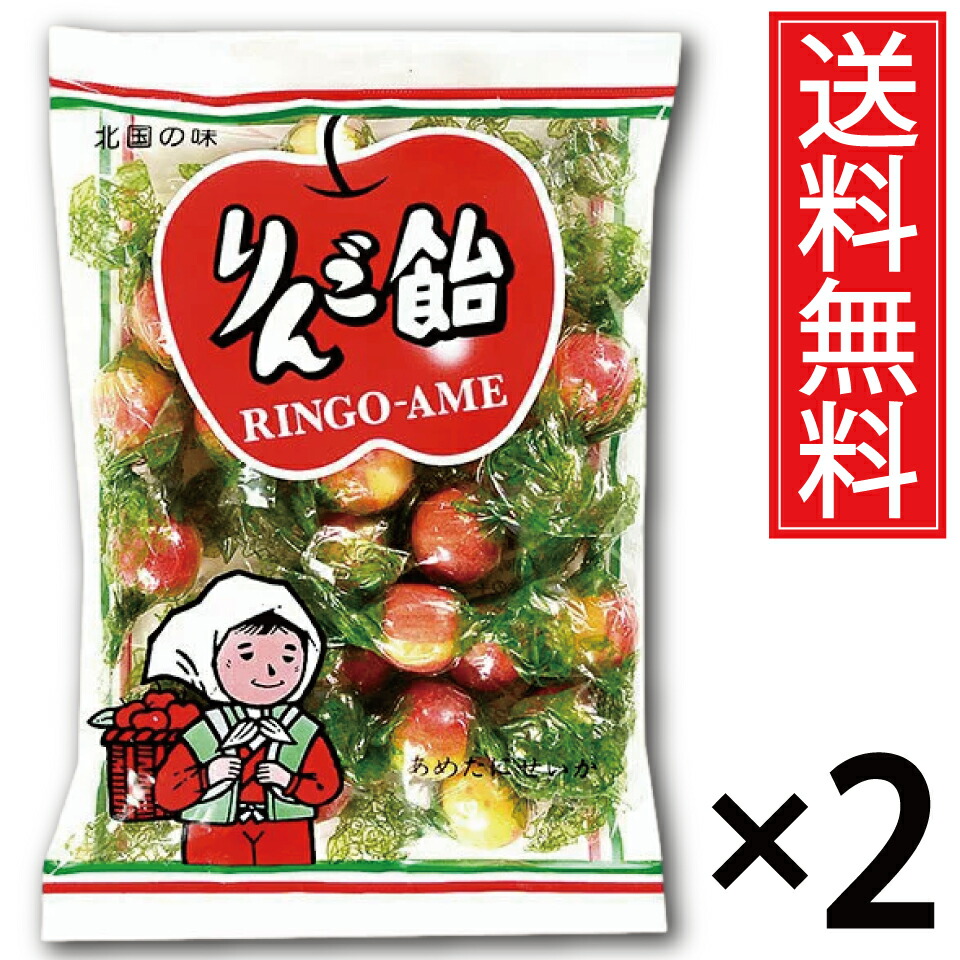 楽天市場】【5と0のつく日限定クーポン付！】りんごあめ 1本×20
