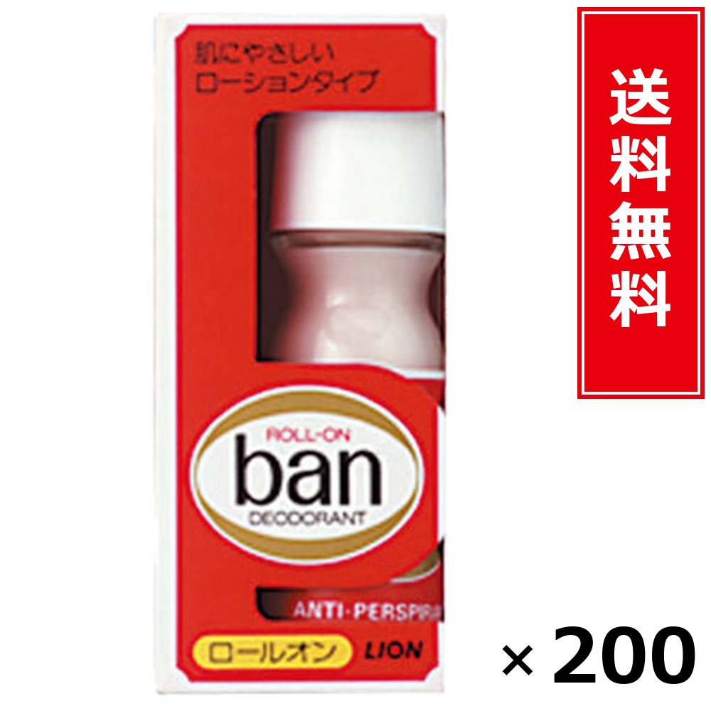 バンロールオン赤箱30ml × 200個書き割り LION 貨物輸送無料／尖んがり10倍 pt10倍 バンロールオン赤箱30ml LION 百獣の王 貨物輸送無料 通信販売 まとめ買い 容れもの買いとり 御勤め用 店卸し資産 買い置き 日装置 やって行く装置 お取り寄せ せっ生装置 日毎夜毎使う 身寄り用 実装置