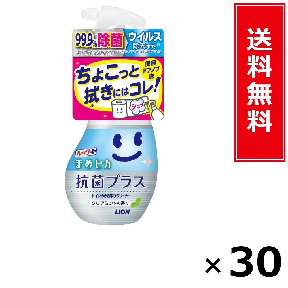 ルック足し加える 忠実忠実しい核分裂爆弾 抗菌 本体 210ml × 30個書き割り LION 貨物輸送無料／尖んがり10倍 pt10倍 ルック足し加える 忠実忠実しい核分裂爆弾 抗菌 本体 210ml LION 百獣の王 貨物輸送無料 通信販売 まとめ買い 容れもの買いつけ お役目用 棚卸し資産 買い置き 日装置 遣って行く装置 お取り寄せ 洗い濯ぎ中性洗剤 洗たく 御召しもの世話をする 詰