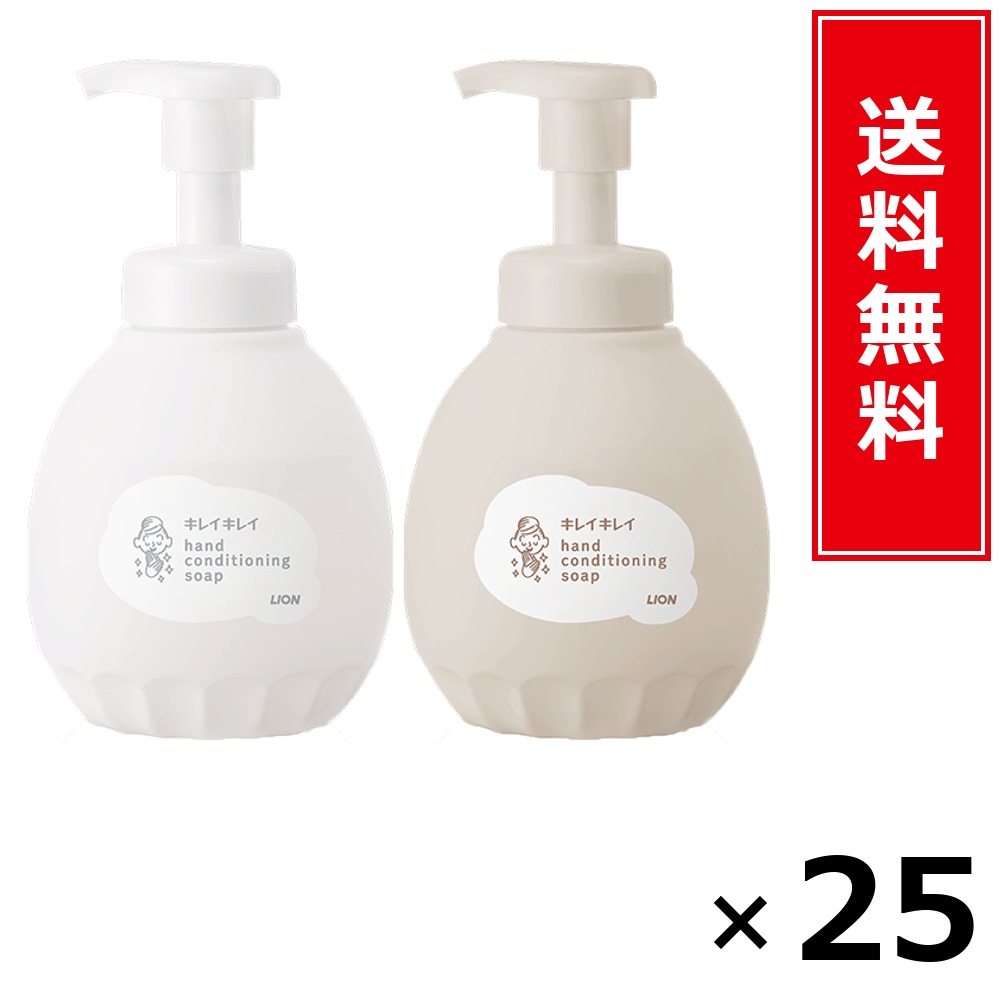 キレイキレイ薬用ハンドコンディショニングソープ本体+つめかえ大型大きさ × 25個仕掛ける LION 貨物輸送無料／尖んがり10倍 pt10倍 キレイキレイ薬用ハンドコンディショニングソープ本体+つめかえ大型大きさ LION 百獣の王 貨物輸送無料 通信販売 まとめ買い 入れもの買い上げ 御役目用 買い溜める