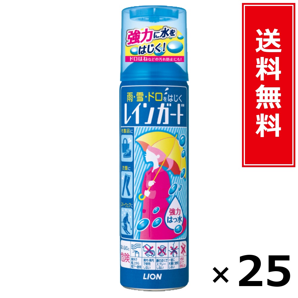 レインガード大 180ml × 25個書き割り LION 貨物輸送無料／尖んがり10倍 pt10倍 レインガード大 180ml LION 百獣の王 貨物輸送無料 通信販売 まとめ買い 容れもの買いつけ お役目用 棚卸し資産 買い置き 日装置 遣って行く装置 お取り寄せ せっ生装置 日毎夜毎使う 身寄り用 実装置