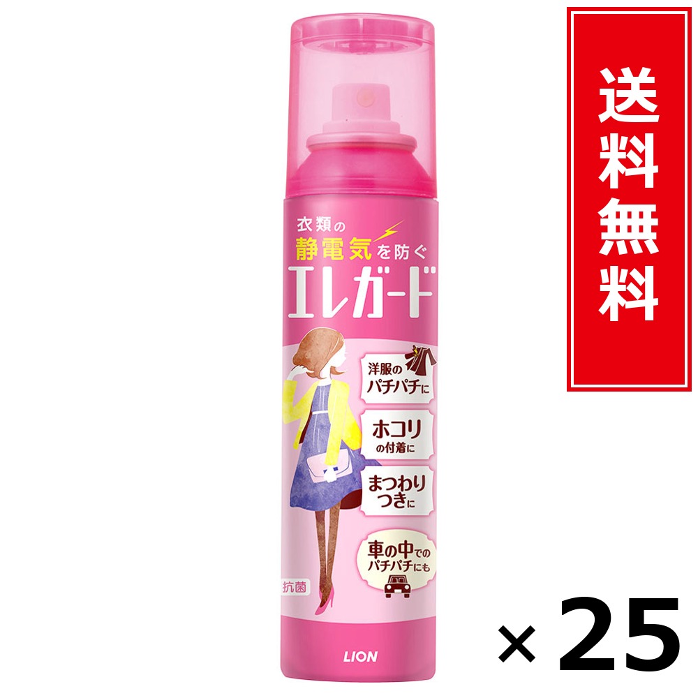 エレガード大 160ml × 25個書き割り LION 貨物輸送無料／尖んがり10倍 pt10倍 エレガード大 160ml LION 百獣の王 貨物輸送無料 通信販売 まとめ買い 容れもの買いとり 御勤め用 店卸し資産 買い置き 日装置 やって行く装置 お取り寄せ せっ生装置 日毎夜毎使う 身寄り用 実装置