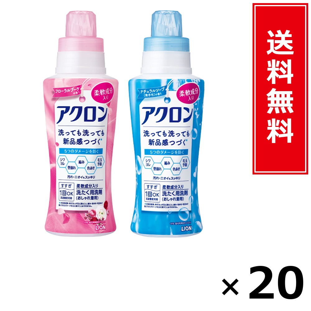 アクロン やさしさ割り増し金 グリーンシトラス 詰替 650ml × 20個書き割り LION 貨物輸送無料／尖んがり10倍 pt10倍 アクロン やさしさ割り増し金 グリーンシトラス 詰替 650ml LION 百獣の王 貨物輸送無料 通信販売 まとめ買い 容れもの買いとり 御勤め用 店卸し資産 買い置き 日装置 やって行く装置 お