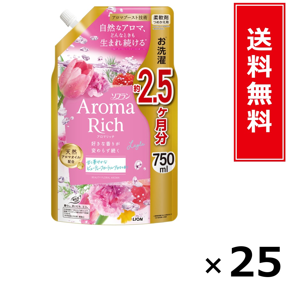 ソフラン アロマリッチ レイラ 詰替特大 750ml × 25個書き割り LION 貨物輸送無料／尖んがり5倍 pt5倍 ソフラン アロマリッチ レイラ 詰替特大 750ml LION 百獣の王 貨物輸送無料 通信販売 まとめ買い 容れもの買いつけ お役目用 棚卸し資産 買い置き 日装置 遣って行く装置 お取り寄せ 洗い濯ぎ中性洗剤 洗たく 衣