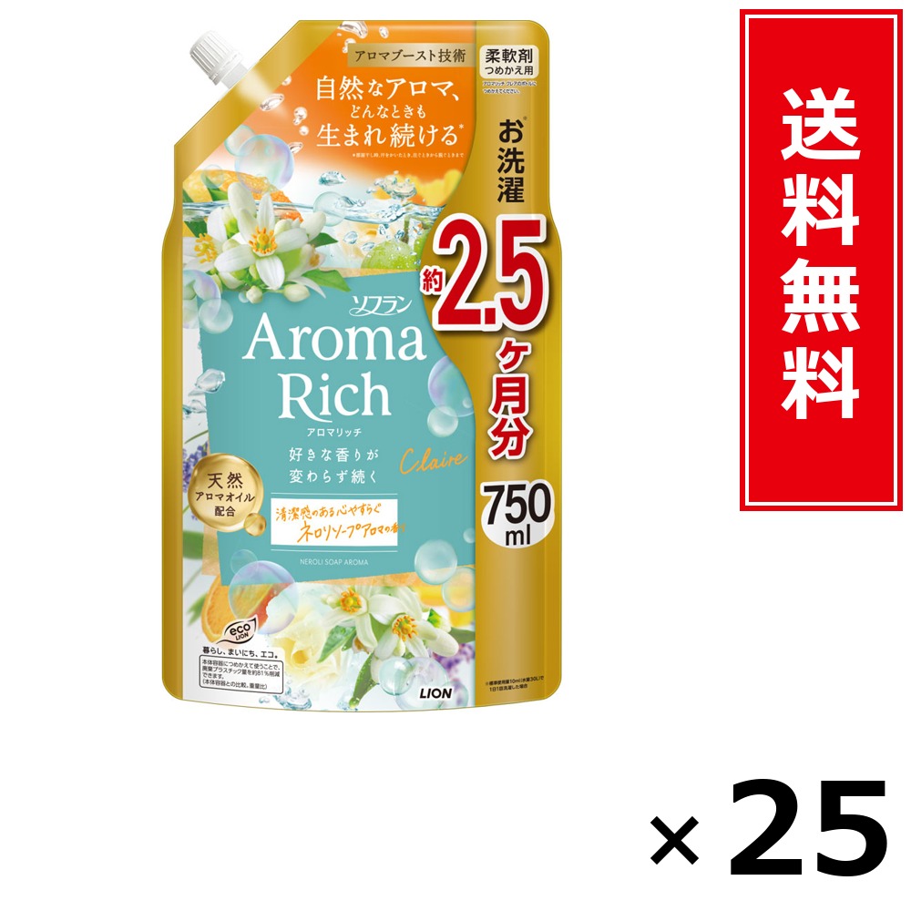 ソフラン アロマリッチ クレア 詰替特大 750ml × 25個書き割り LION