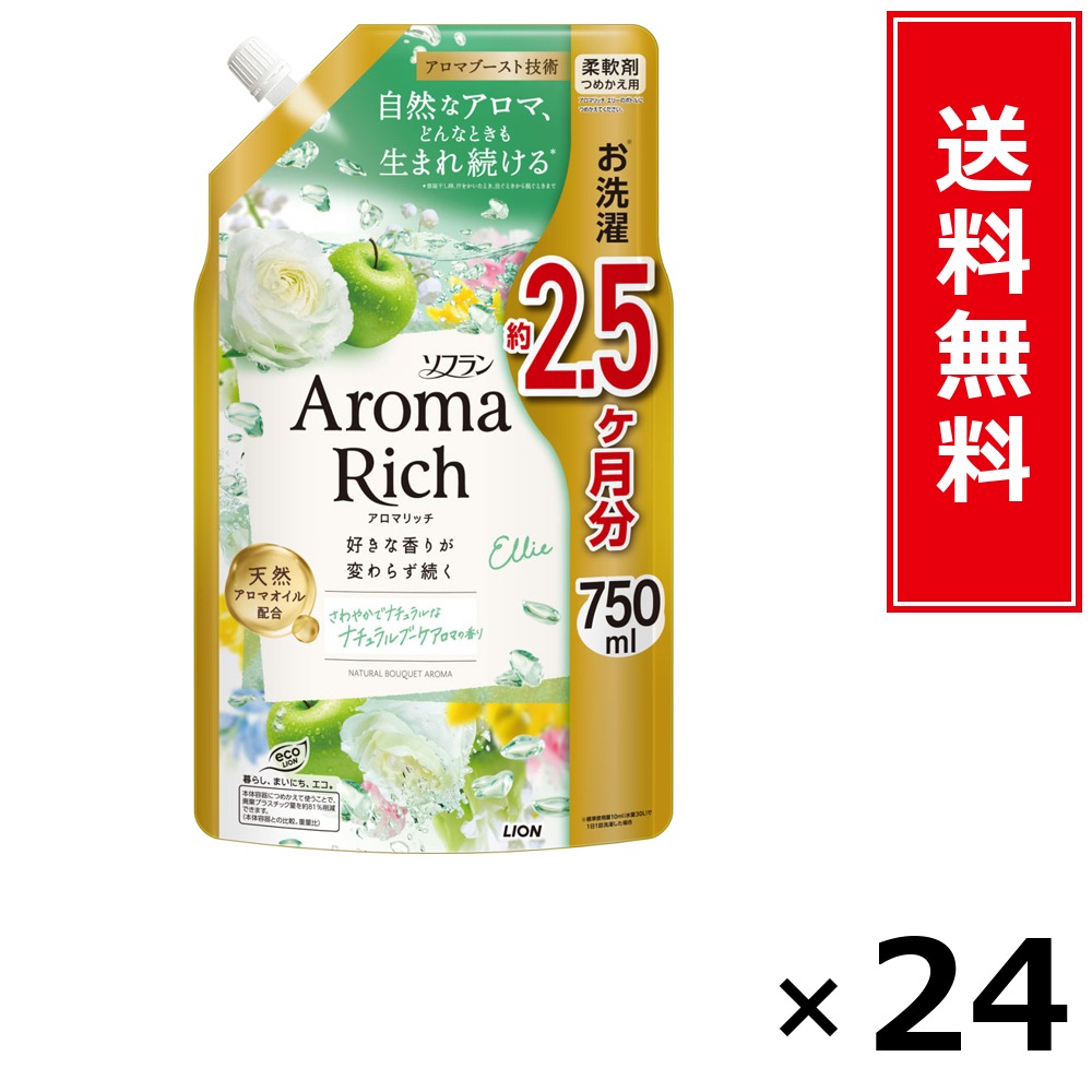 ソフラン アロマリッチ エリー 詰替特大 750ml × 24個書き割り LION 貨物輸送無料／尖んがり10倍 pt10倍 ソフラン アロマリッチ エリー 詰替特大 750ml LION 百獣の王 貨物輸送無料 通信販売 まとめ買い 容れもの買いつけ お役目用 棚卸し資産 買い置き 日装置 遣って行く装置 お取り寄せ 洗い濯ぎ中性洗剤 洗たく